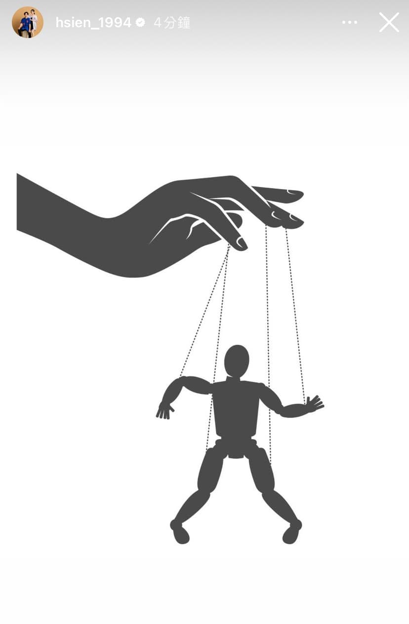 陳傑憲深夜突po操偶圖，似乎表達身不由己。（翻攝IG）
