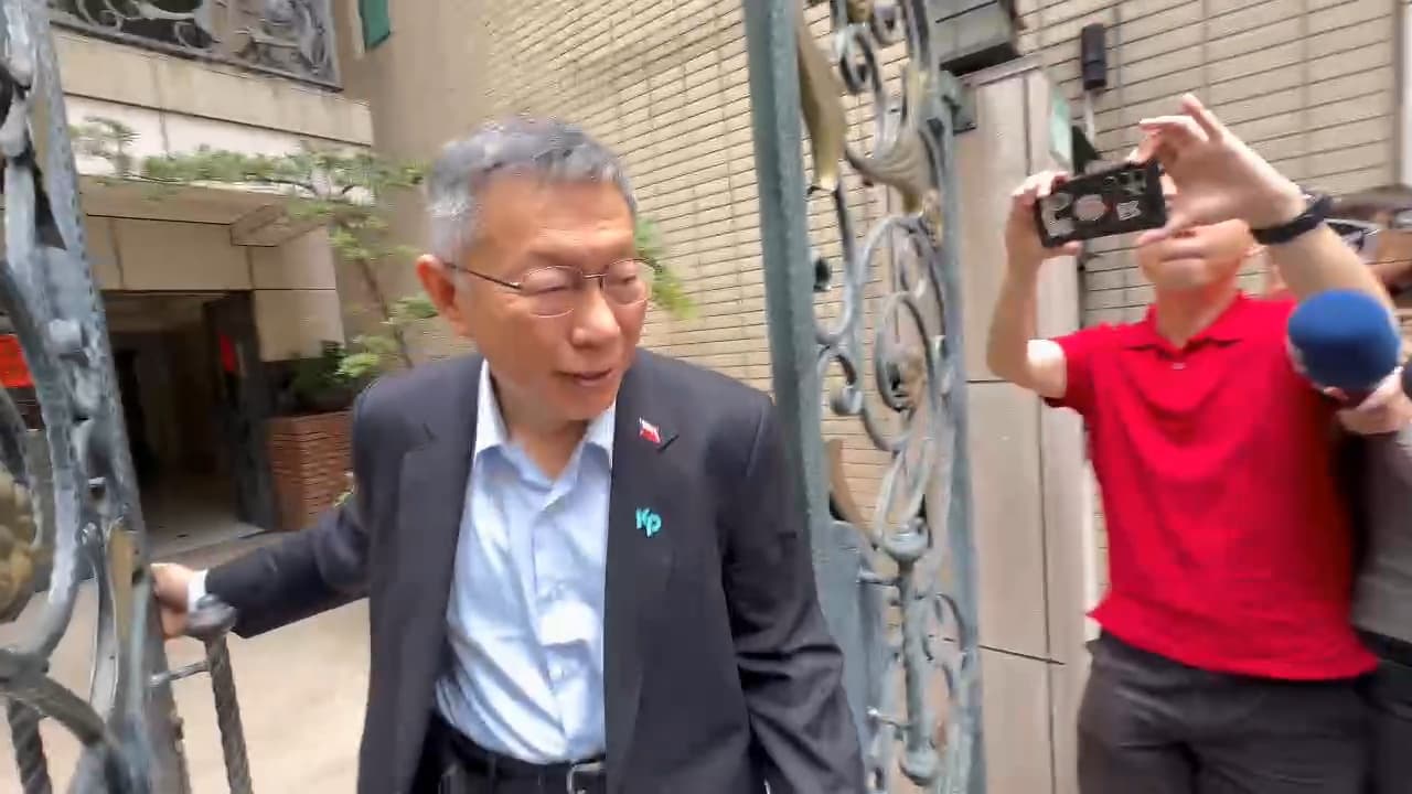柯文哲今早離開住家。