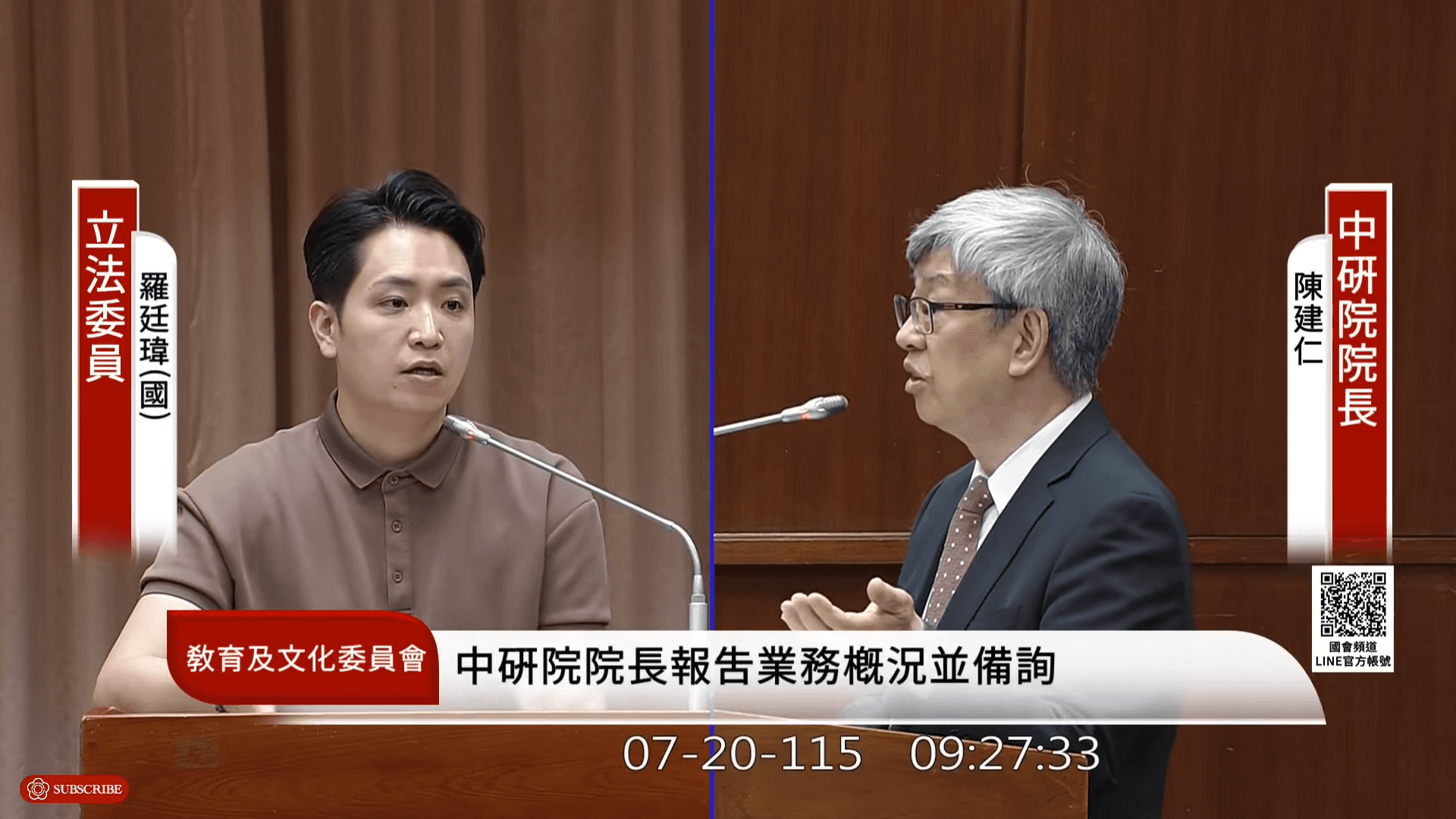 羅廷瑋追問對於致癌油源頭的看法，陳建仁以台中西布特羅事件強調溯源需要時間。（翻攝自國會頻道）