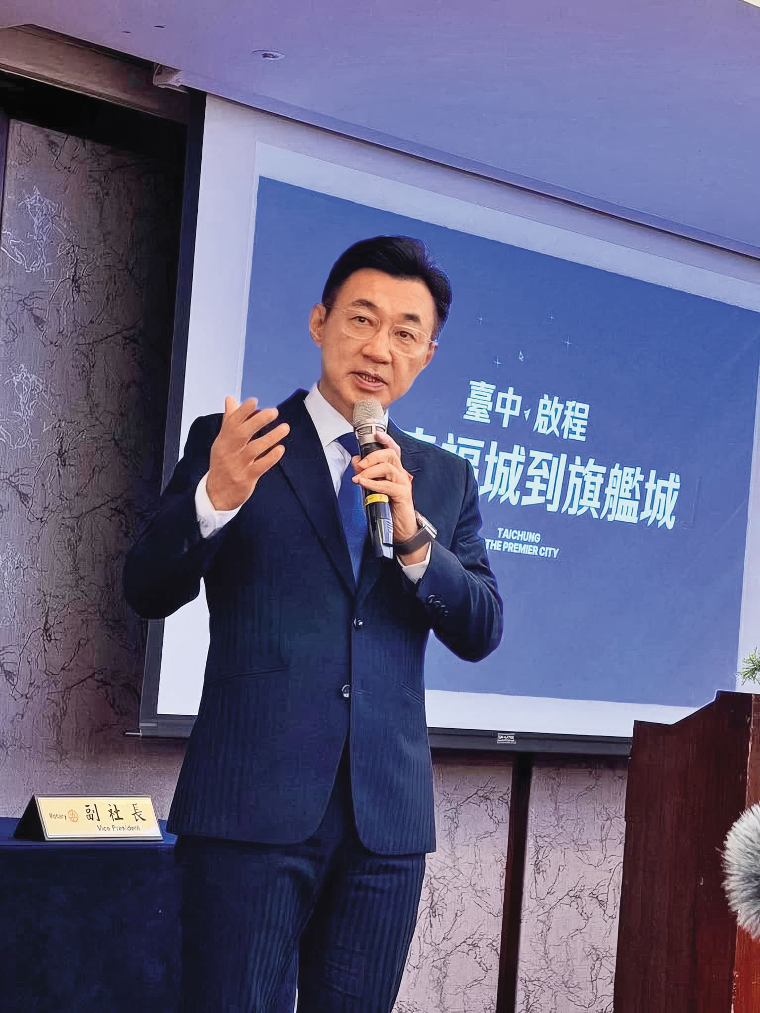 江啟臣拚打造台中超越台北,躍升國際旗艦城市。(翻攝江啟臣臉書)