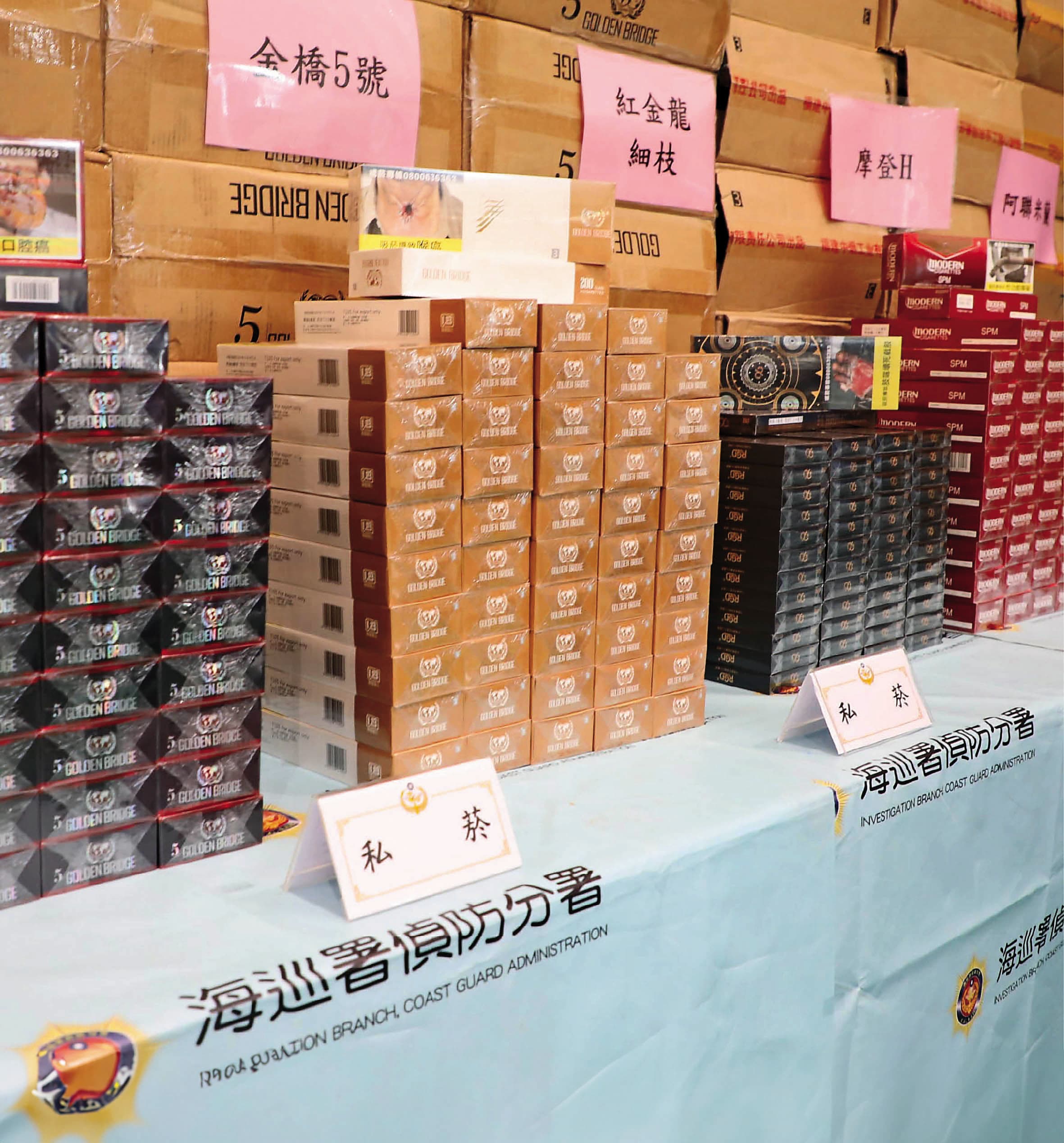 私菸普遍以低於市價至少一半價格，透過特定通路銷售，影響政府稅收。（翻攝海巡署臉書）