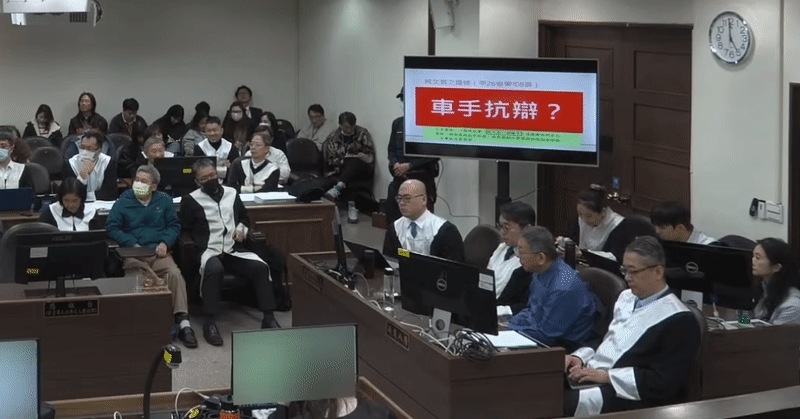 聽到檢察官說「自行車手」，現場不少人嘴角失守笑了出來。（翻攝自臺北地院刑事科YouTube）