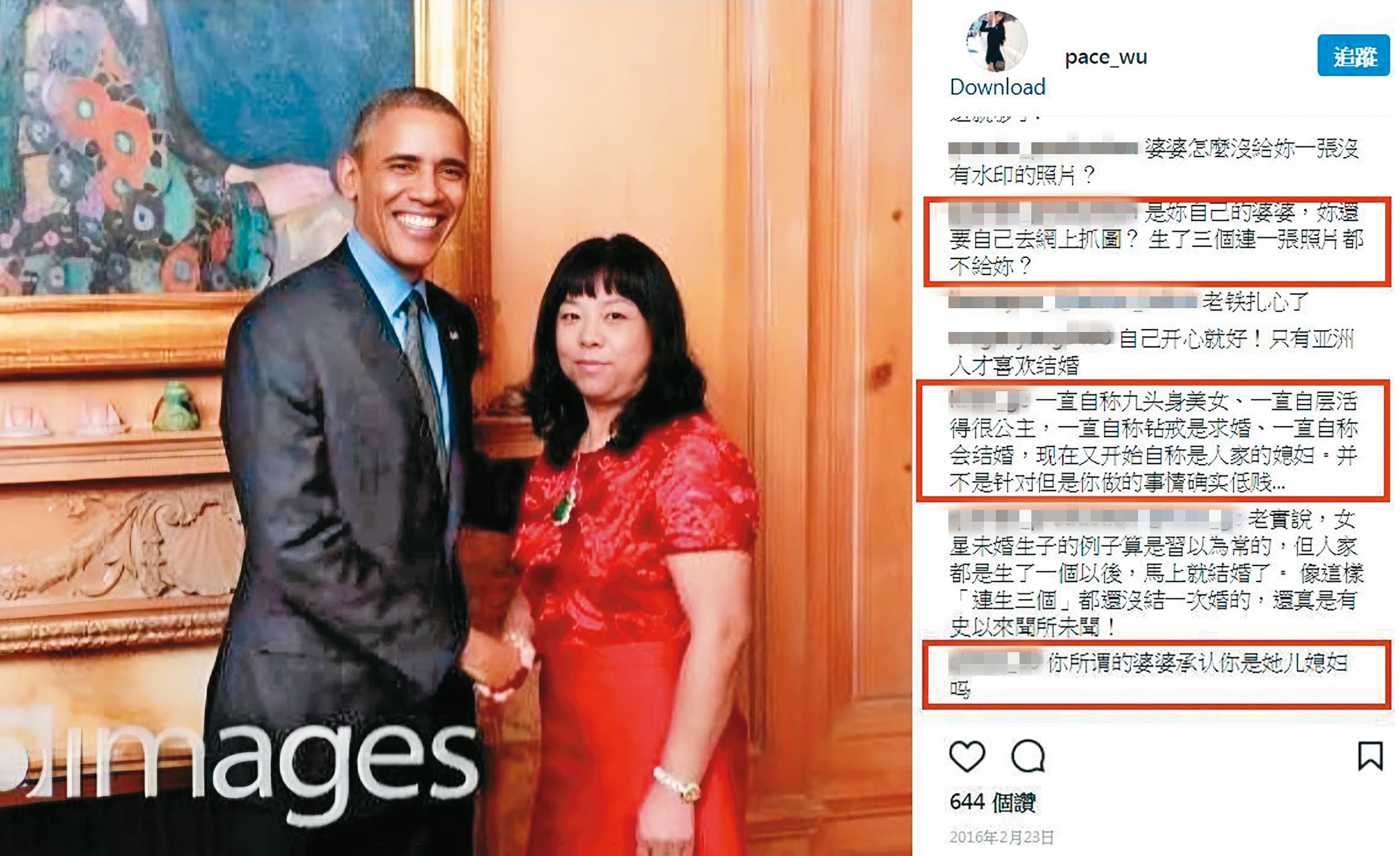 吳佩慈曾貼出「準婆婆」紀曉波的媽媽（右）與美國前總統歐巴馬（左）的合照，顯見一度對美政治關係良好。（翻攝自吳佩慈IG）