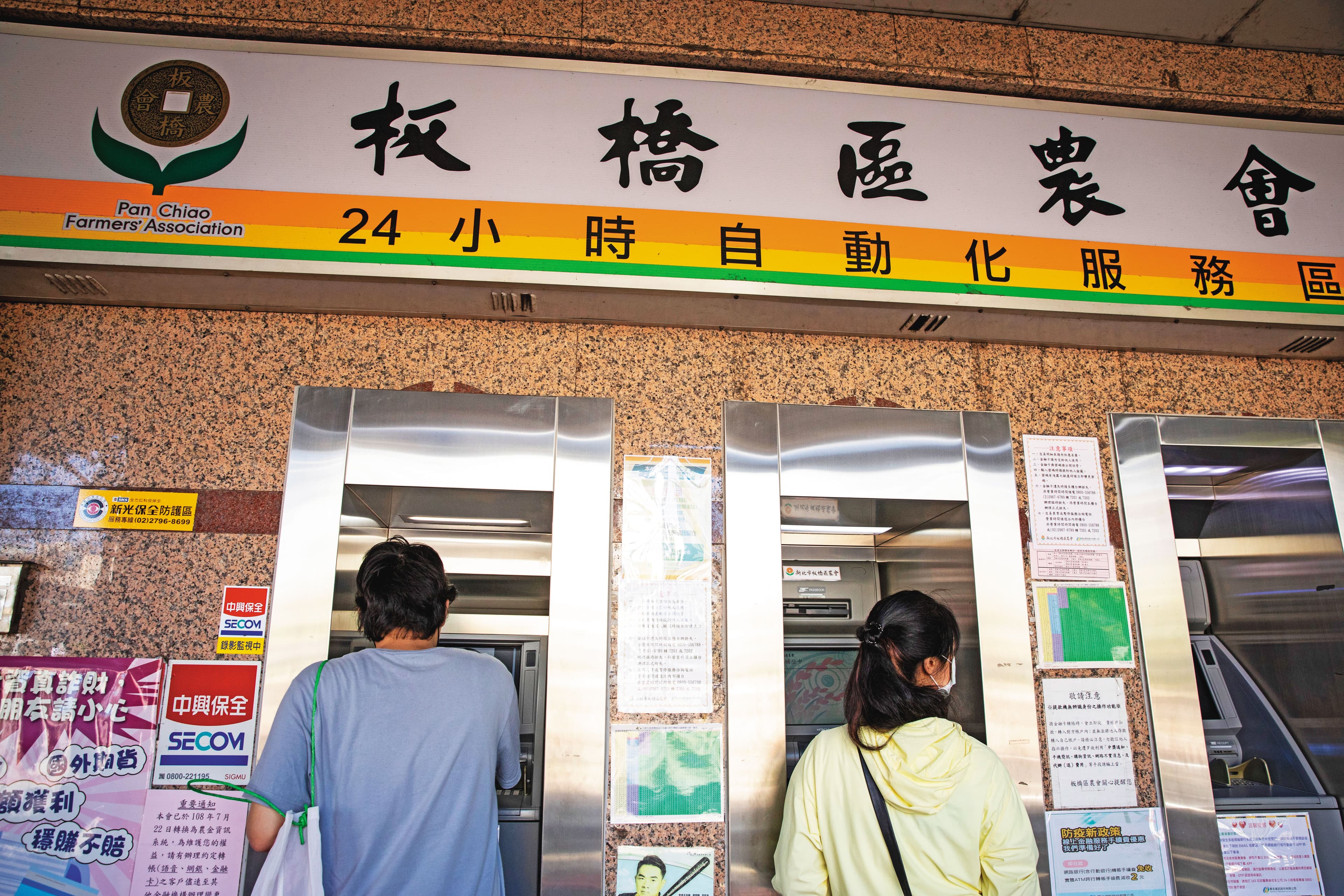 新北市板橋區農會資源豐厚，會員代表及理監事成為兵家必爭之地。
