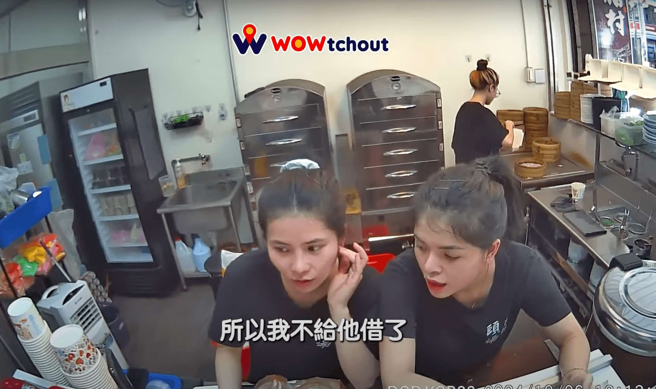 外送員回到同間湯包店，店員描述與背心女交涉經過。（翻攝自YouTube頻道「WoWtchout - 地圖型行車影像分享平台」）