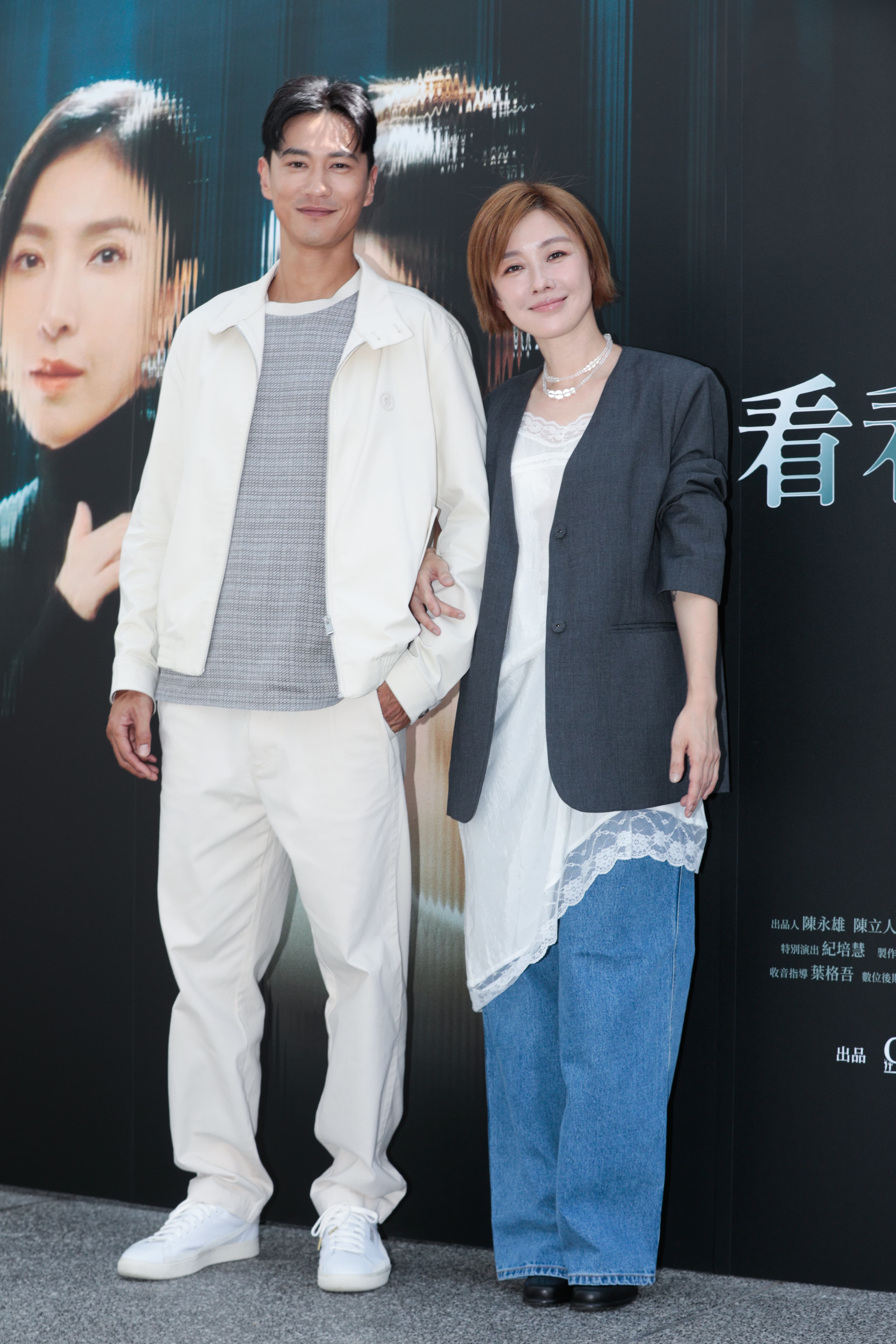 李維維（右）和鍾承翰（左）飾演夫妻。