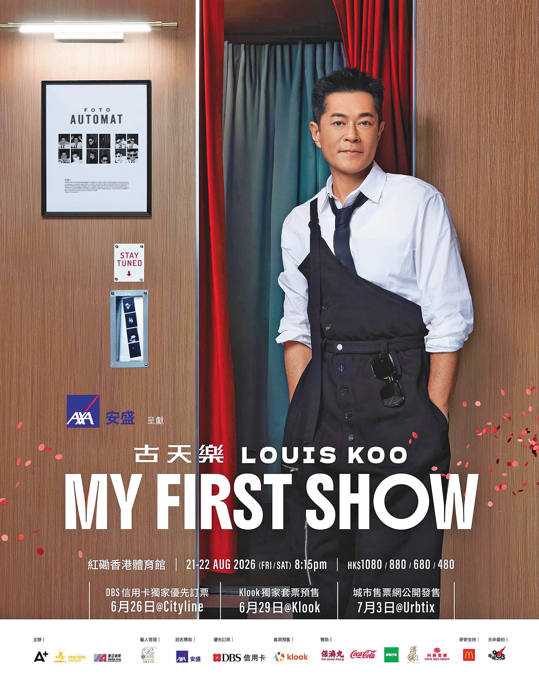 出道32年，古天樂首度在香港紅館舉辦大型演唱會，門票全部秒殺。