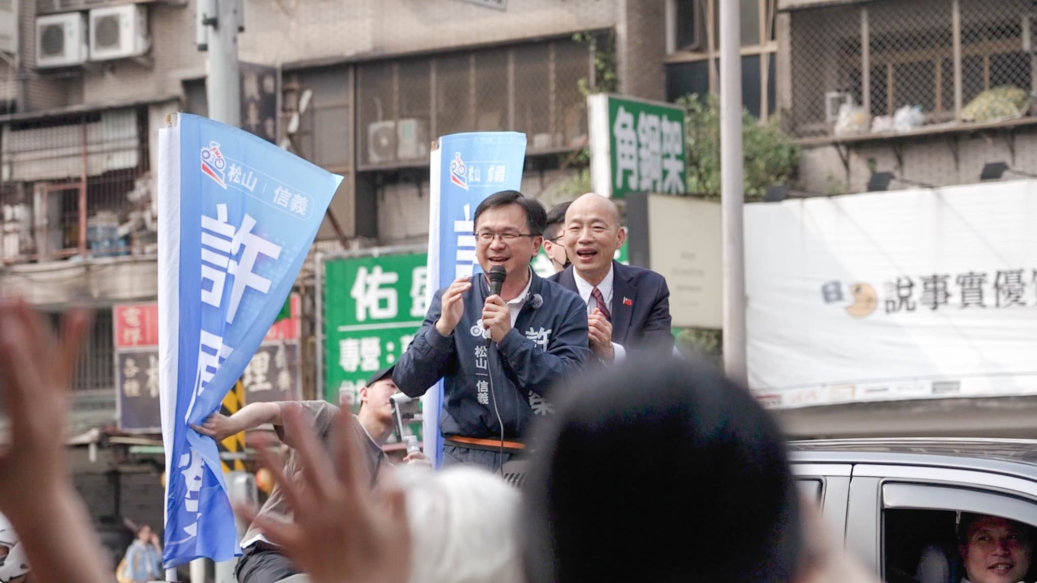 立法院長韓國瑜辦公室主任許原榮（左）初選勝出。（翻攝做事的人 許原榮　臉書）