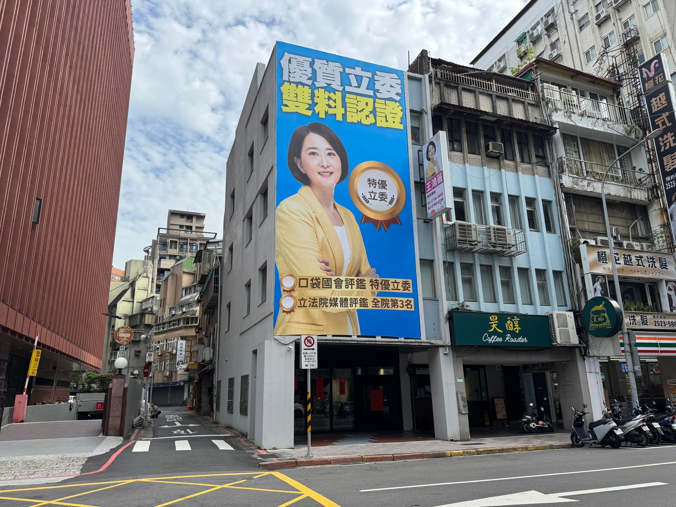 國民黨台北市黨部外觀。