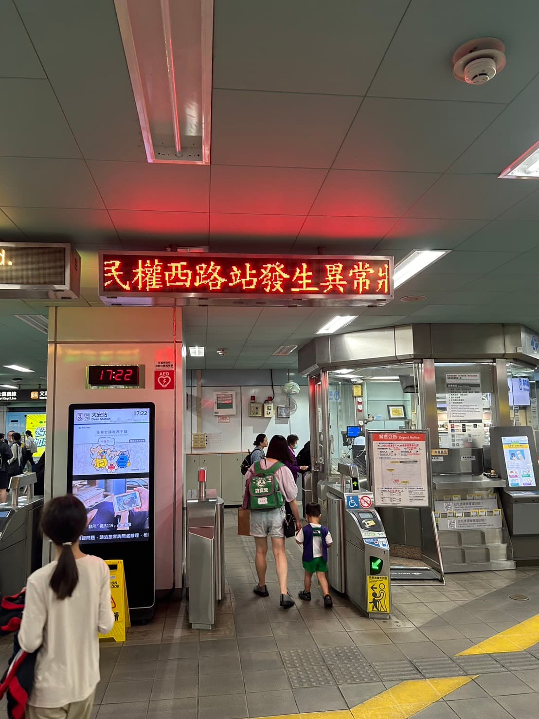 北捷紅線民權西路站今日發生墜軌事件，導致紅線列車班距受影響。（讀者提供）