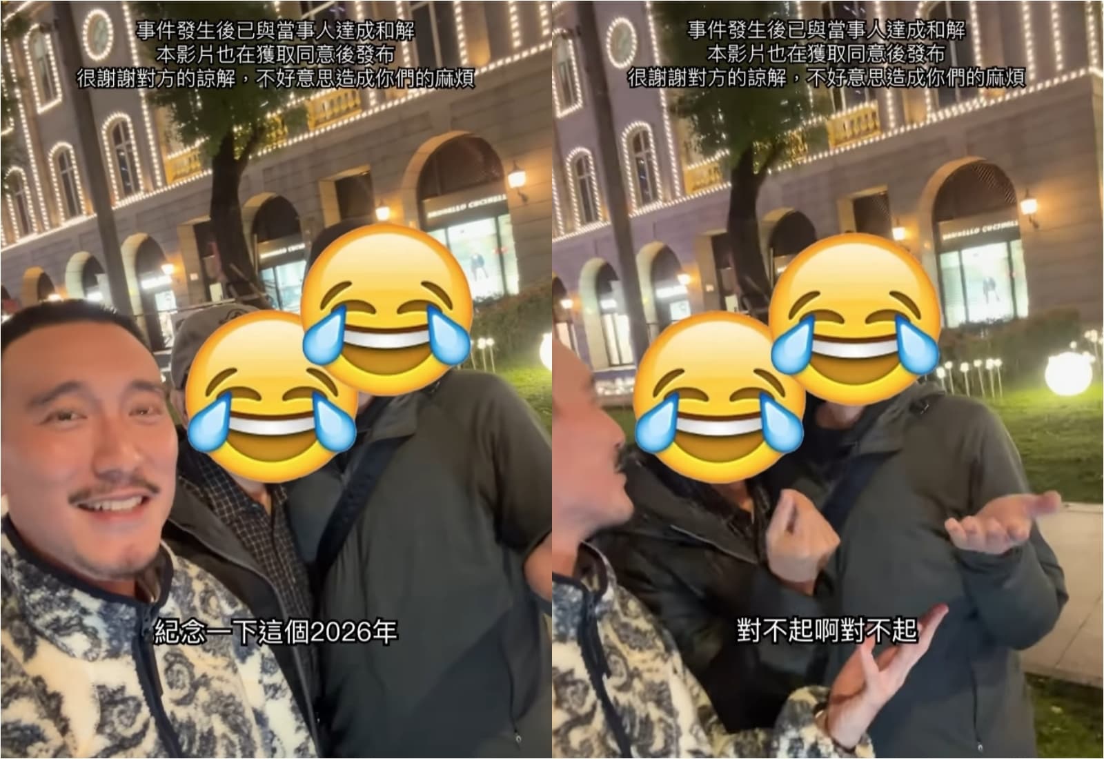 王陽明新年第一天就開車發生車禍，幸好沒有大礙，雙方也很快達成和解。（翻攝自Instagram @sunnyboyyy）