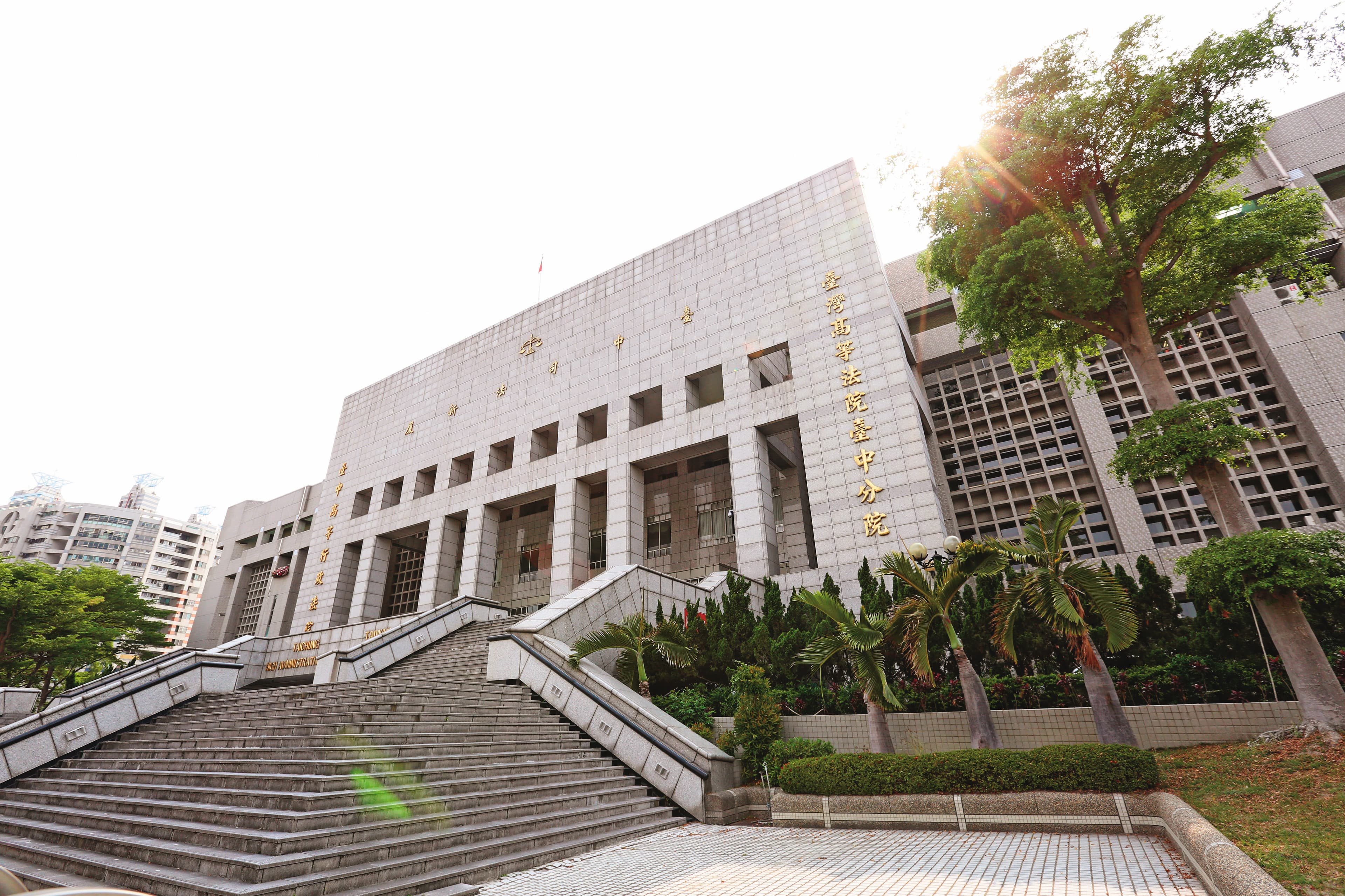 屈宏義等七人涉違反國安法被起訴，目前在台中高分院（圖）審理中。