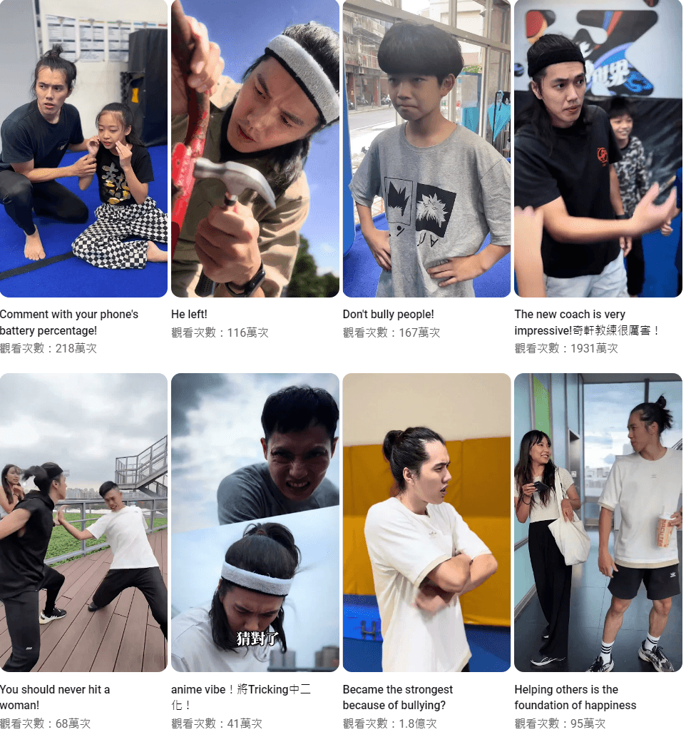 YouTuber「奇軒Tricking」部分短影音收看數破億。（翻攝YT頻道「奇軒Tricking」）