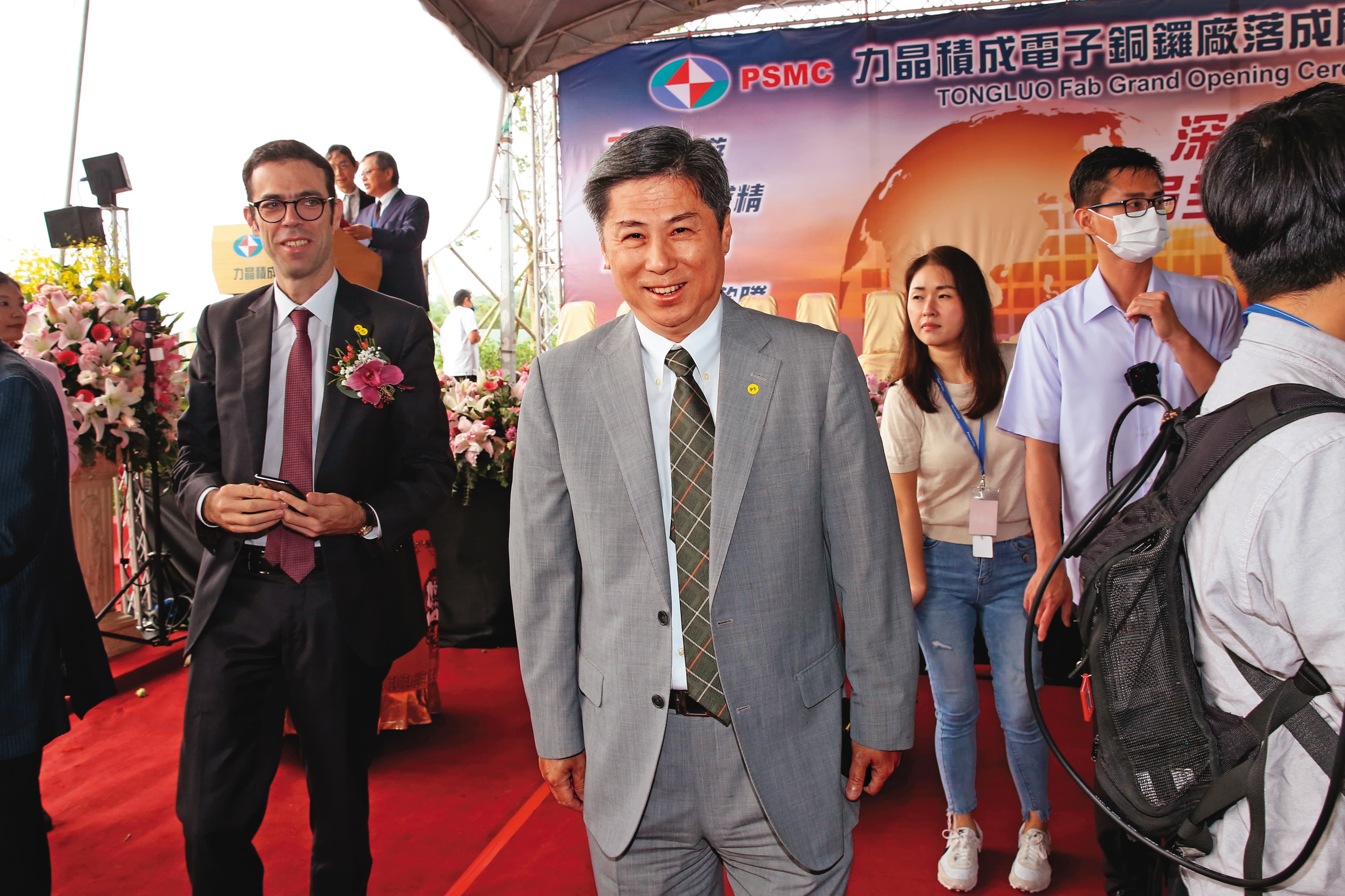 新光金大股東林伯翰出面號召杯葛新光金臨時股東會，讓台新金合併案破局。