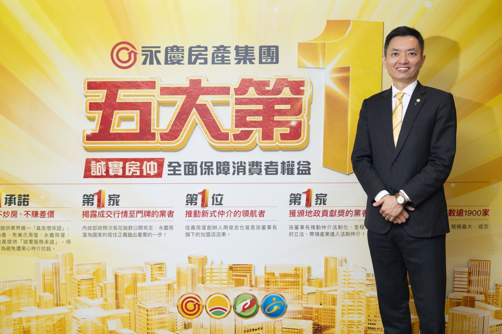 永慶房屋業管部協理陳賜傑表示，有製作「AI煥裝」的物件，平均帶看量是未製作「AI煥裝」物件的3倍。