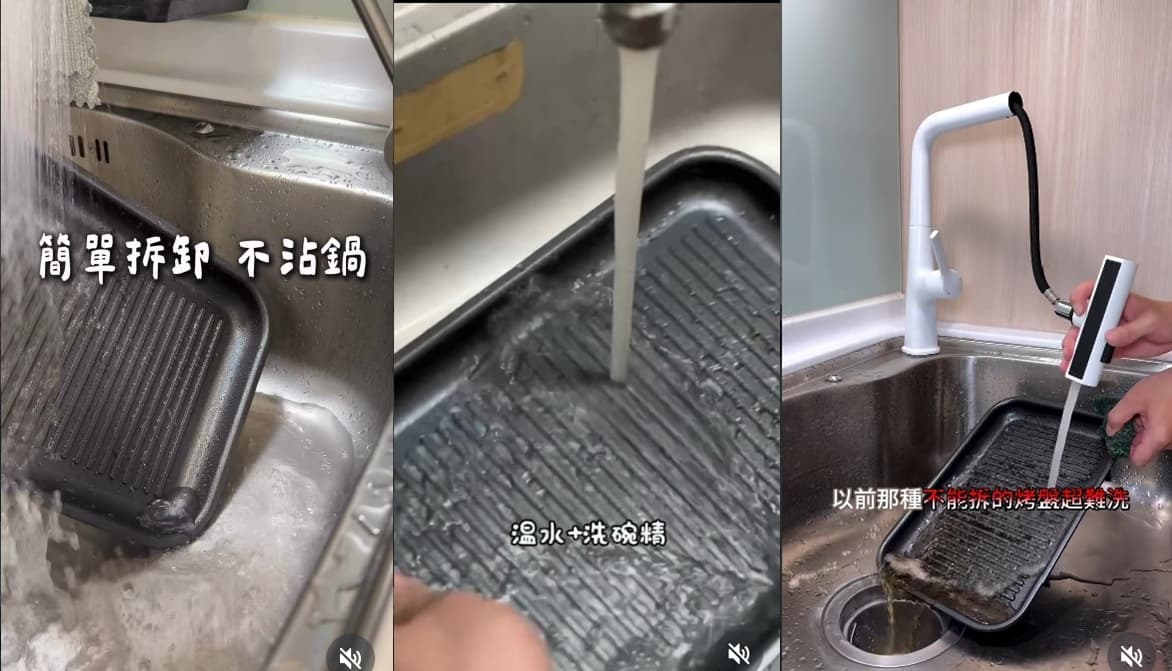 「onlyS6超級鍋」強大的不沾塗層沖洗方便，是所有KOL一致認定的超棒設計。