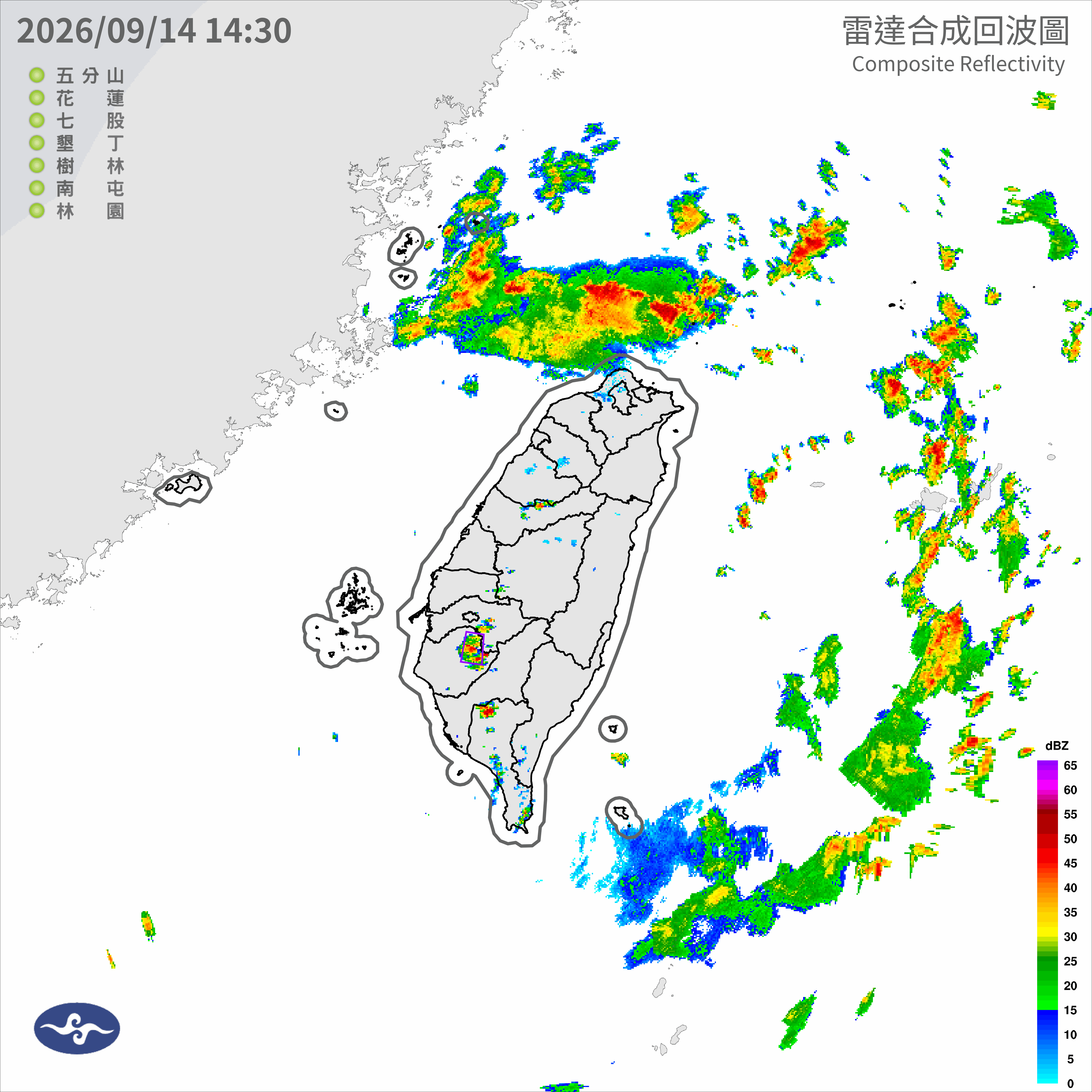 2縣市大雷雨來襲。(取自氣象署官網)