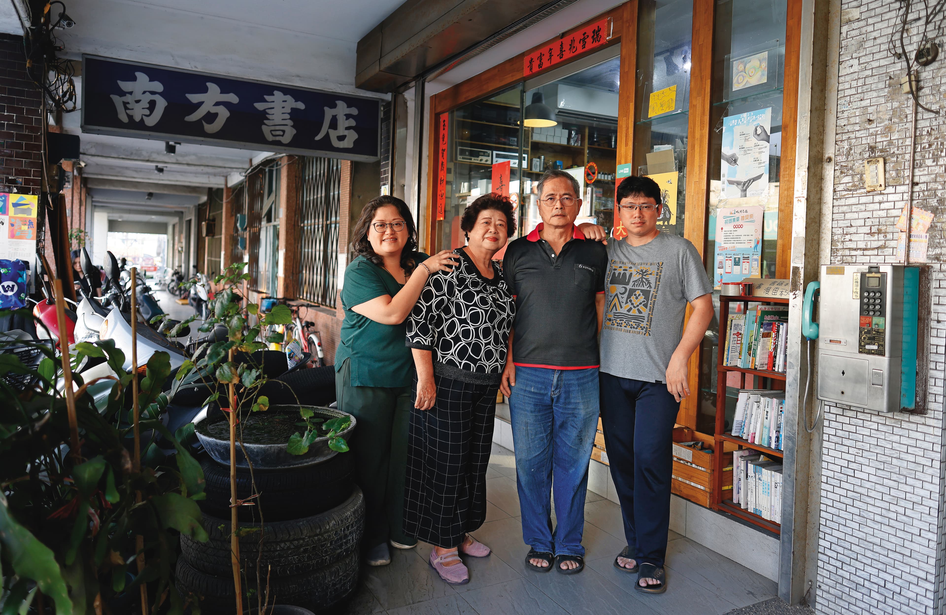 南方書店，1954年創立，位於彰化火車站旁，既是當地超過70年的出版社、傳統書局，也是新一代獨立書店，由三代老闆陳峻昕（右1）、陳筑閔（左1）經營，二代老闆陳潤星（右2）、陳劉富美（左2）也幫忙顧店。