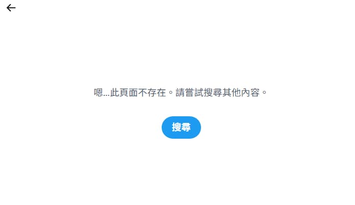 露奶網黃今早偷偷刪文。（翻攝當事人X）