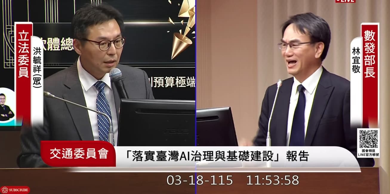 民眾黨立委洪毓祥也針對預算失衡發難，質疑計畫不力才導致預算被刪。（翻攝自立院直播）