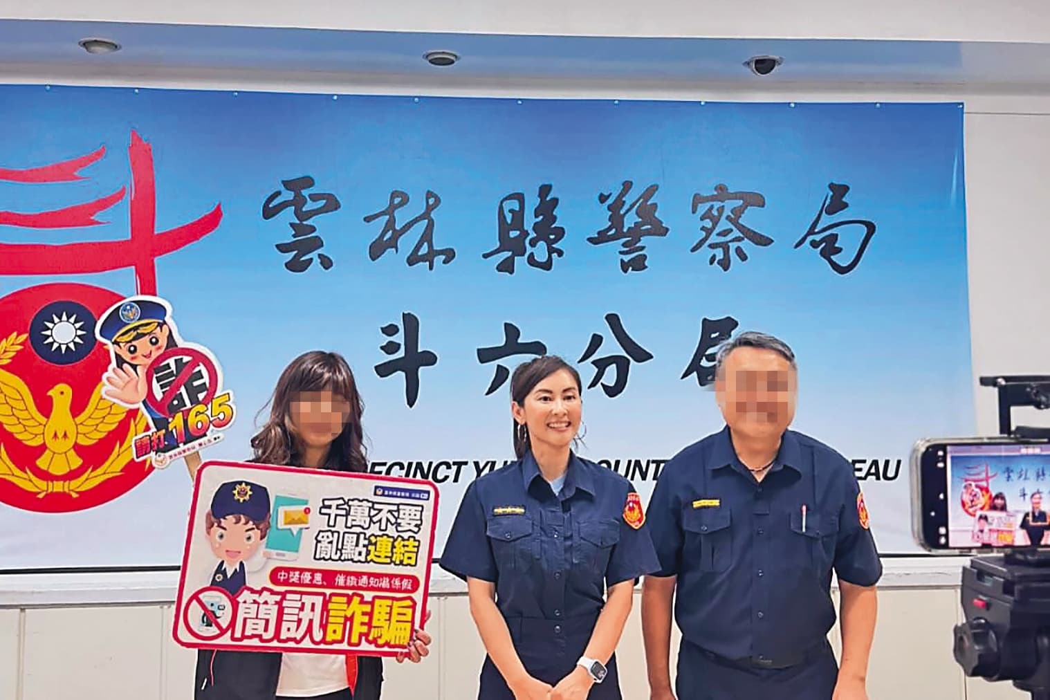 夏米雅（中）去年5月才受雲林斗六分局邀請擔任反詐大使，如今卻因家務事被告偽造文書。（翻攝自夏米雅IG）