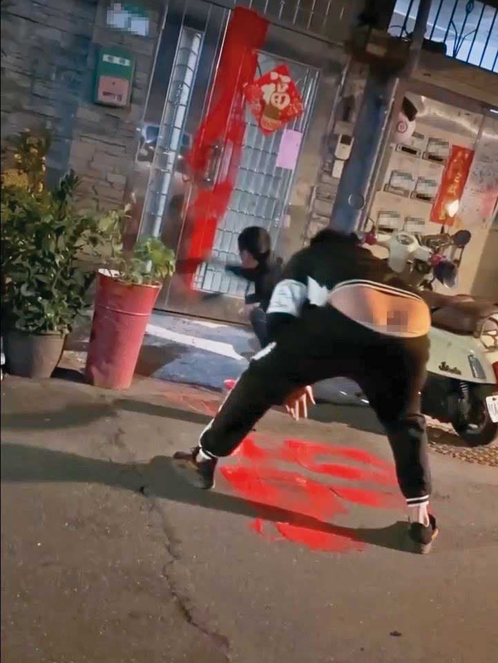 知名徵信的業務包山包海，還能找人到委託人仇家門口噴漆恐嚇。（讀者提供）