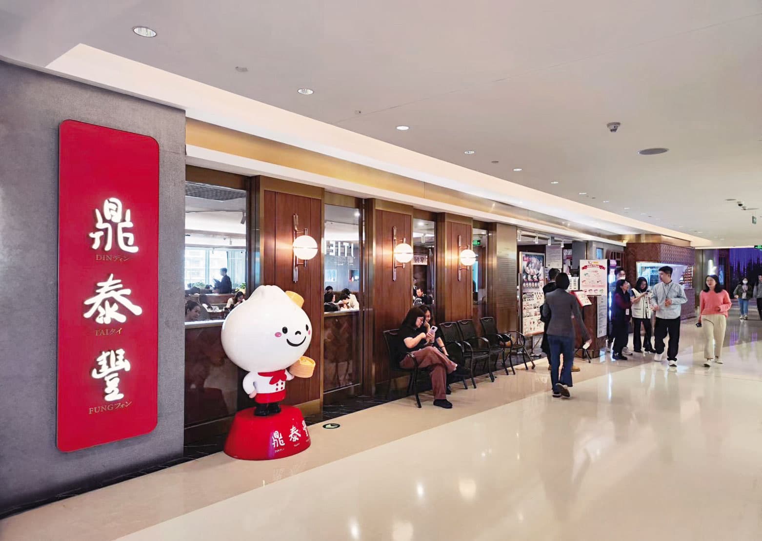 北京鼎泰豐開店風華一時，中國華北14家分店卻突然熄燈。（讀者提供）