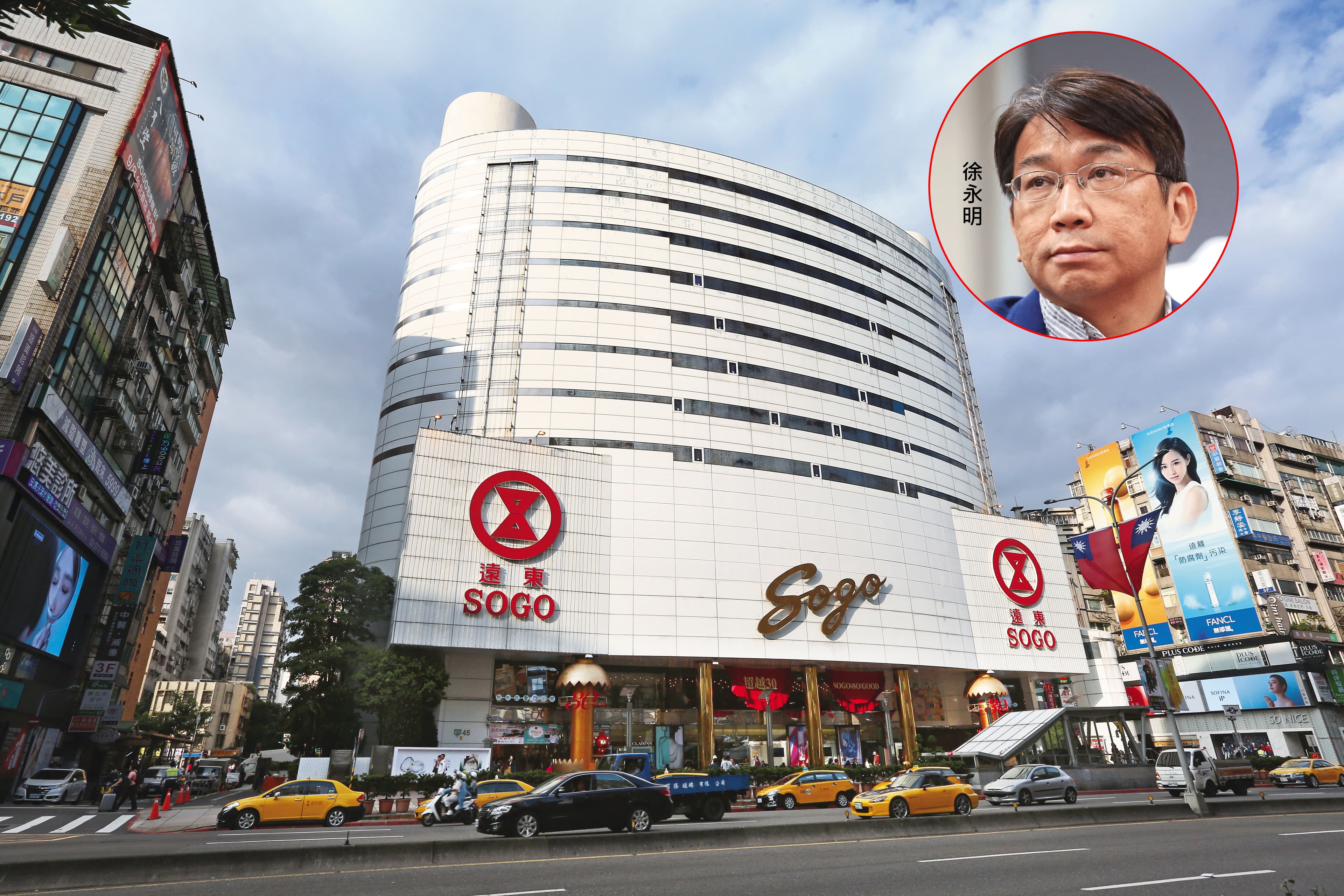 SOGO案爆發朝野立委集體索賄，前時代力量黨主席徐永明與其他藍綠立委均涉貪汙罪，一審遭重判。