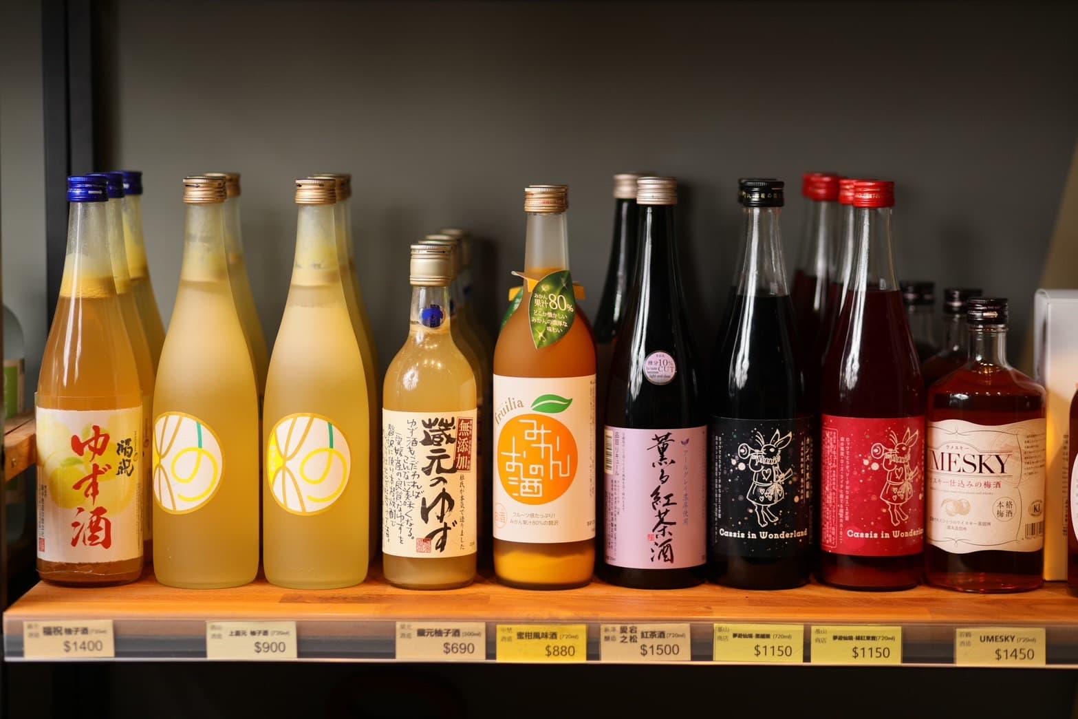以日式燒酎為重心的「有真酒鋪」，也有販售多款精選日本水果酒。