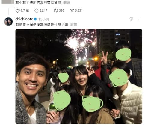 近來升格人母的織織，近日PO前任照片猛爆料。（翻攝自織織Threads）