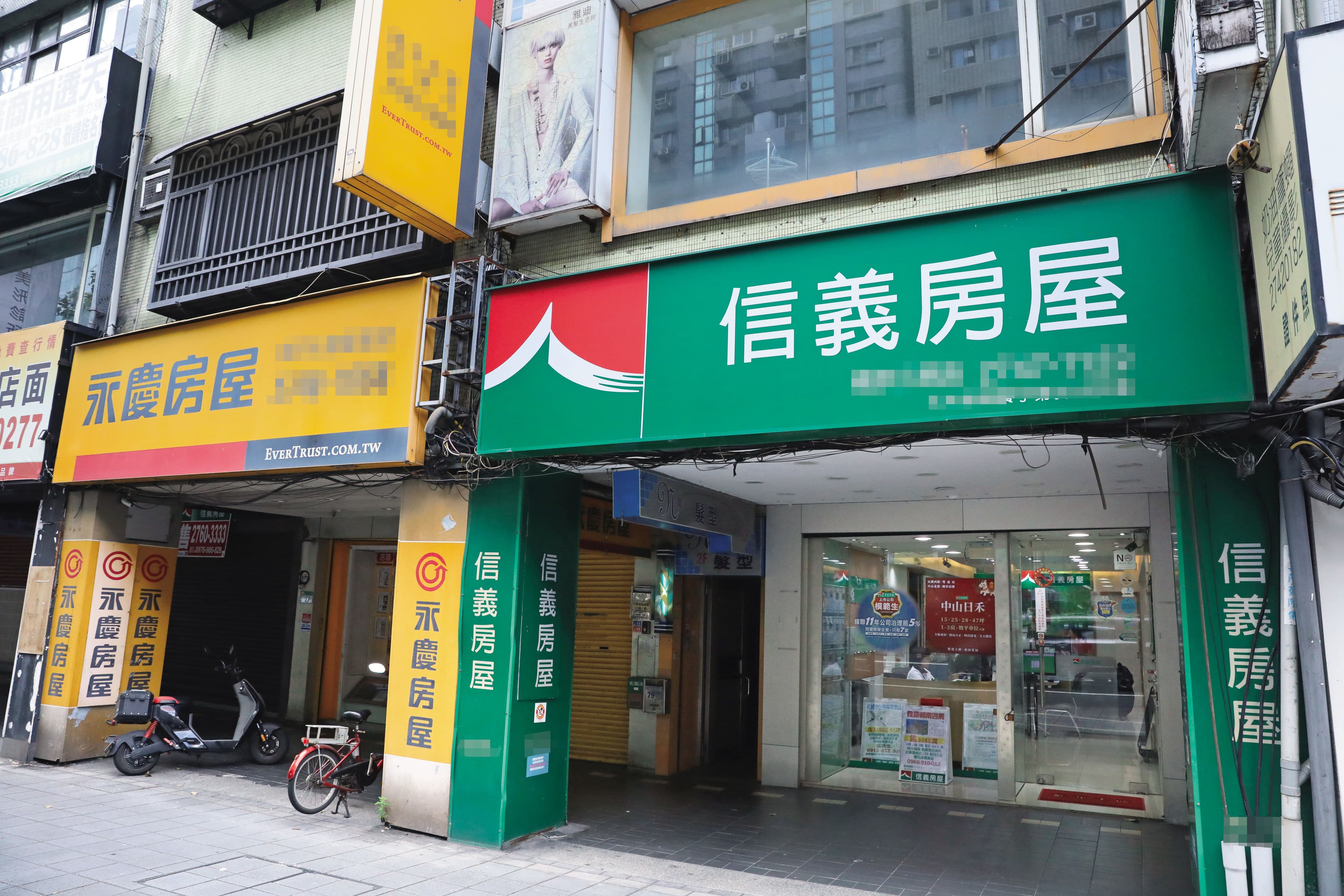 信義房屋資本額百億元，永慶房屋資本額三億元，雙方競爭激烈。