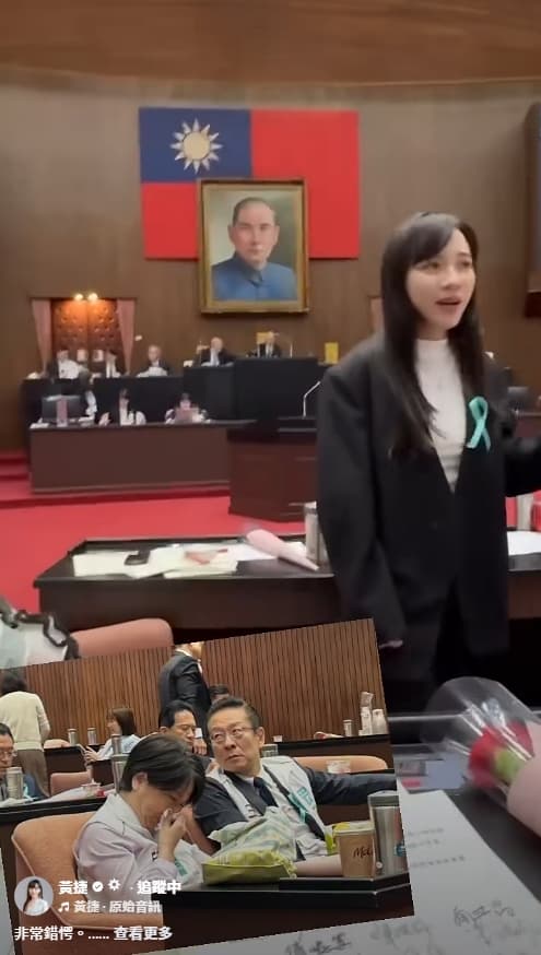 白委邱慧洳哭完仍投給國民黨的版本，讓民進黨立委直呼錯愕：「民眾黨在幹什麼？」（翻攝自黃捷臉書）