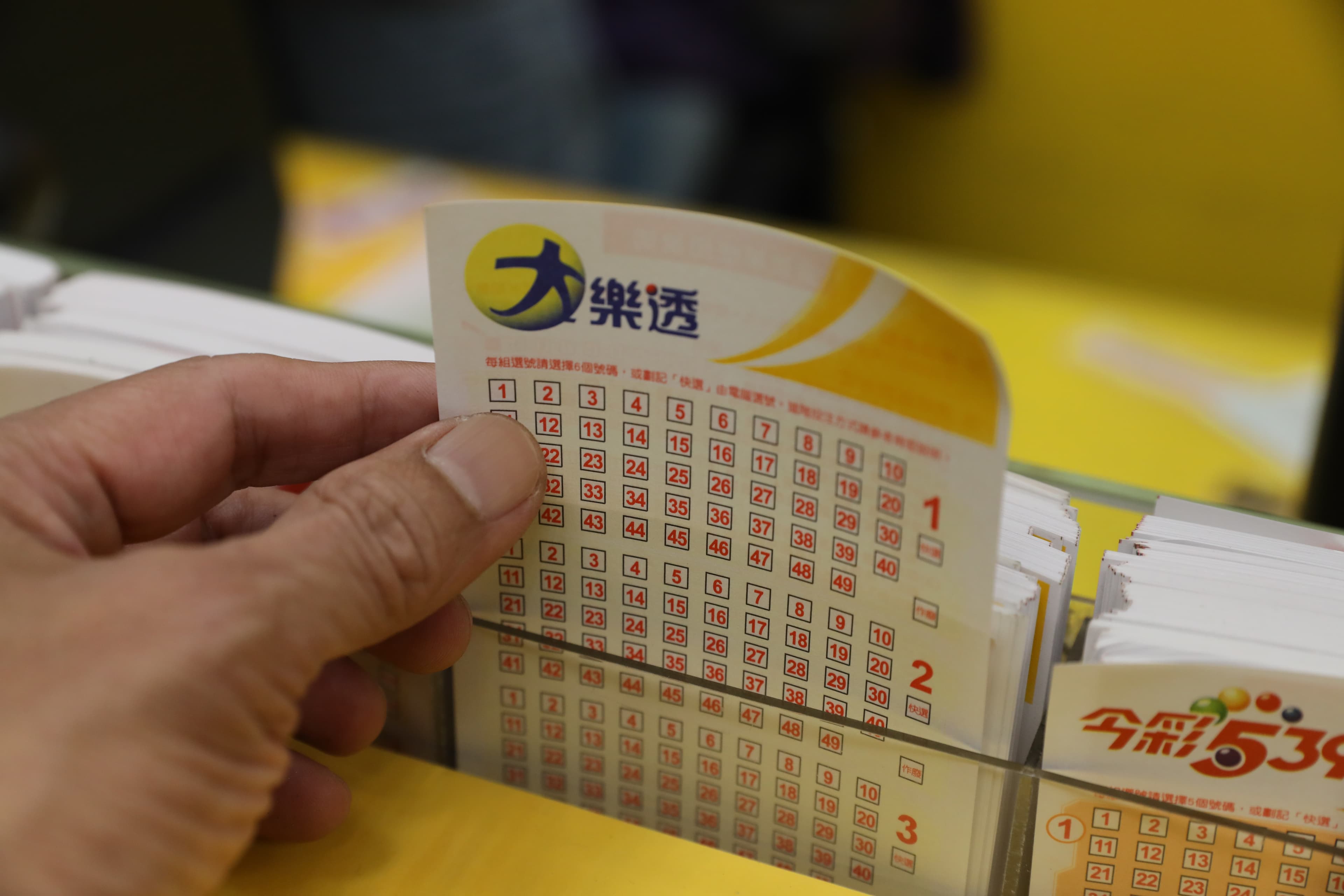 過年集資買樂透或刮刮樂前，記得填妥集資單，避免中獎後因如何分配撕破臉，還可省下大筆贈與稅。