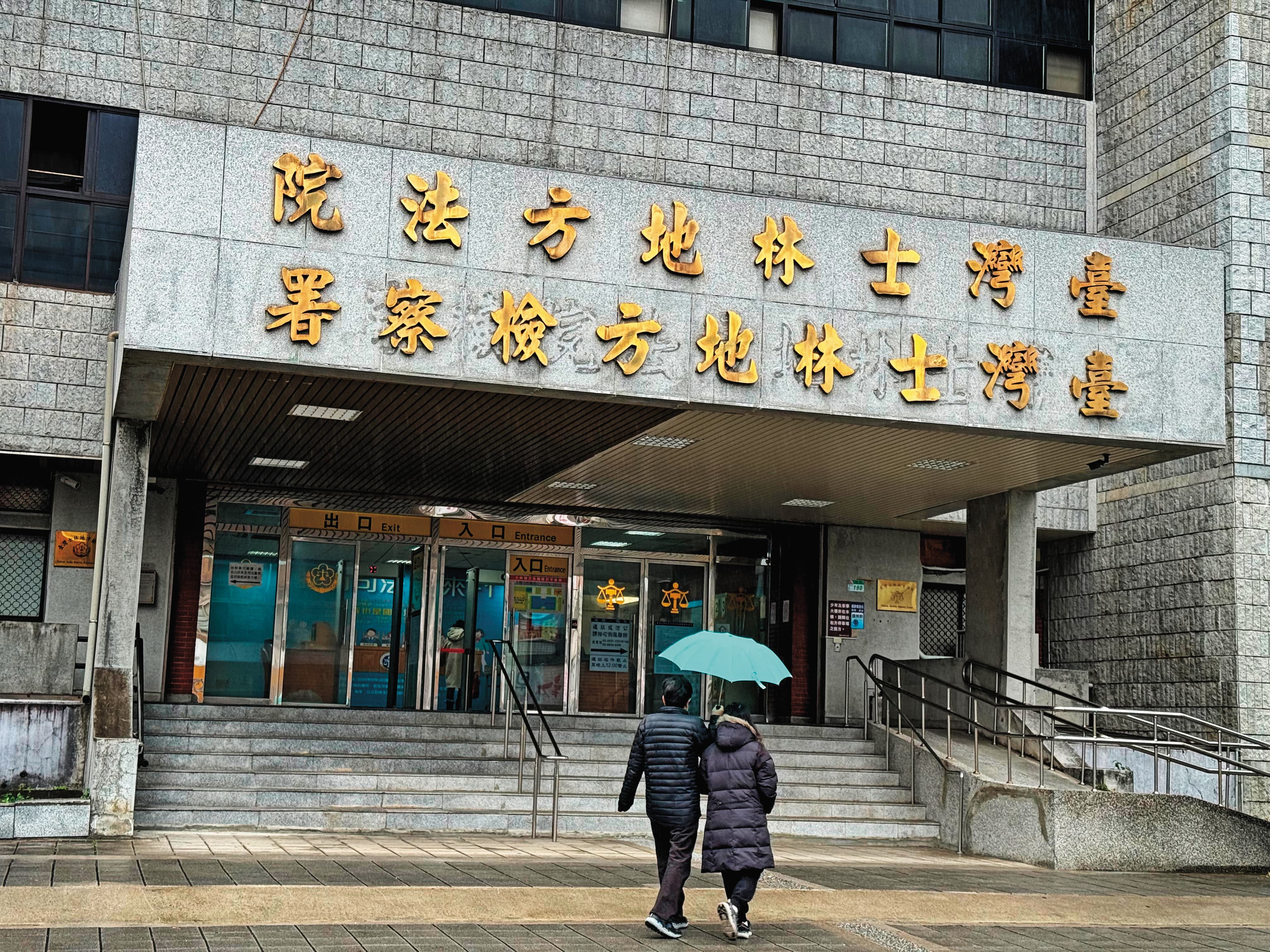 士林地院早已傳聞蔡明宏對女同仁毛手毛腳，院方過去卻未徹查，形同養虎為患，才讓被害人越來越多。