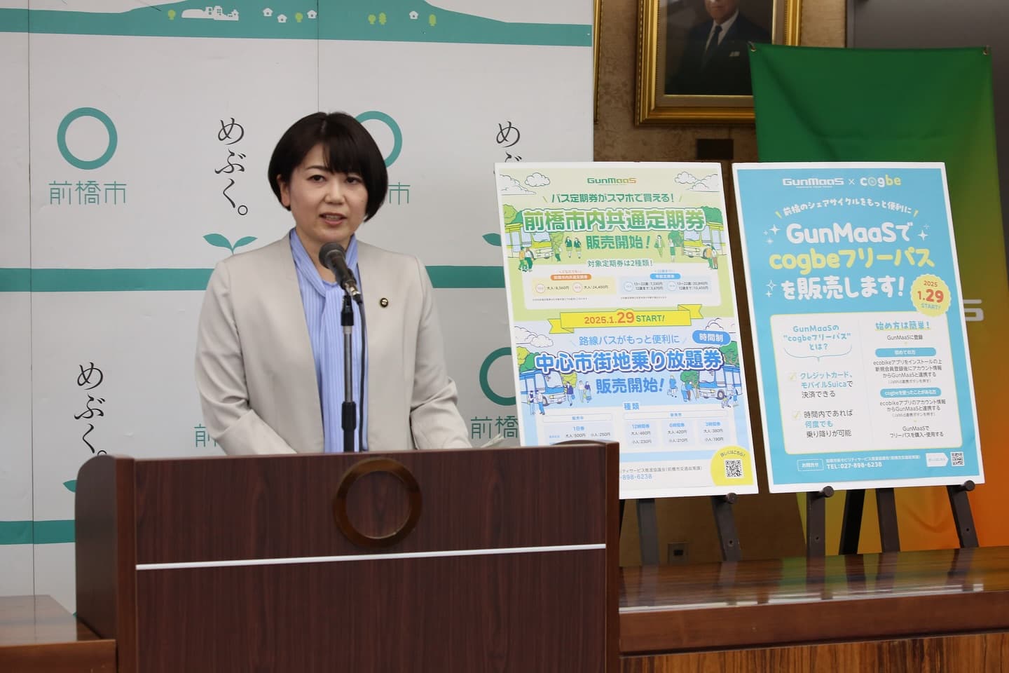 42歲小川晶去年3月起就任前橋市長。（翻攝自小川晶臉書）