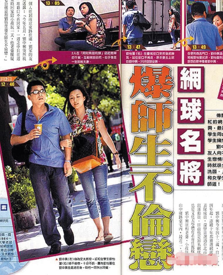 劉怡萱大學時曾爆出師生戀，與文大教授不倫戀遭元配抓包。（翻攝壹週刊）