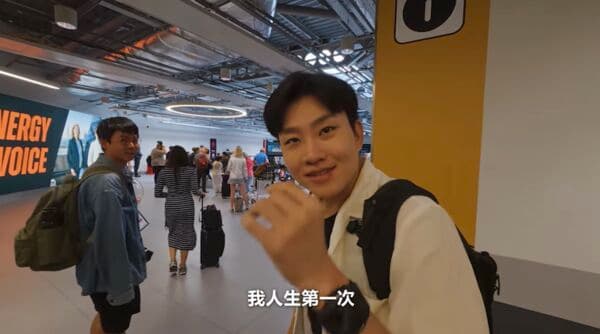 坐飛機變成坐火車，Joeman近日遇上英航航班取消事件，遇到很多人生第一次。（翻攝自Joeman Youtube）