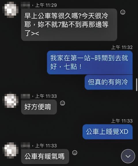 曾男試探、拼湊出小雯的上班路線，並提前到站牌等她上班。（讀者提供）