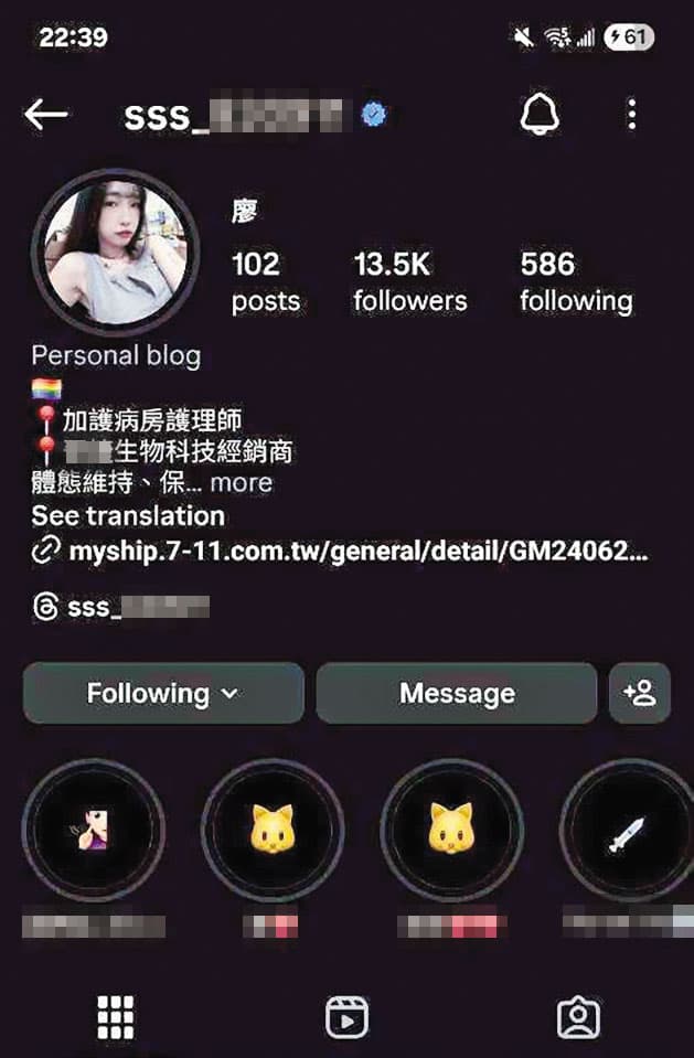 廖婉如自稱生技公司經銷商，還會在病房自拍、推銷產品。（讀者提供）