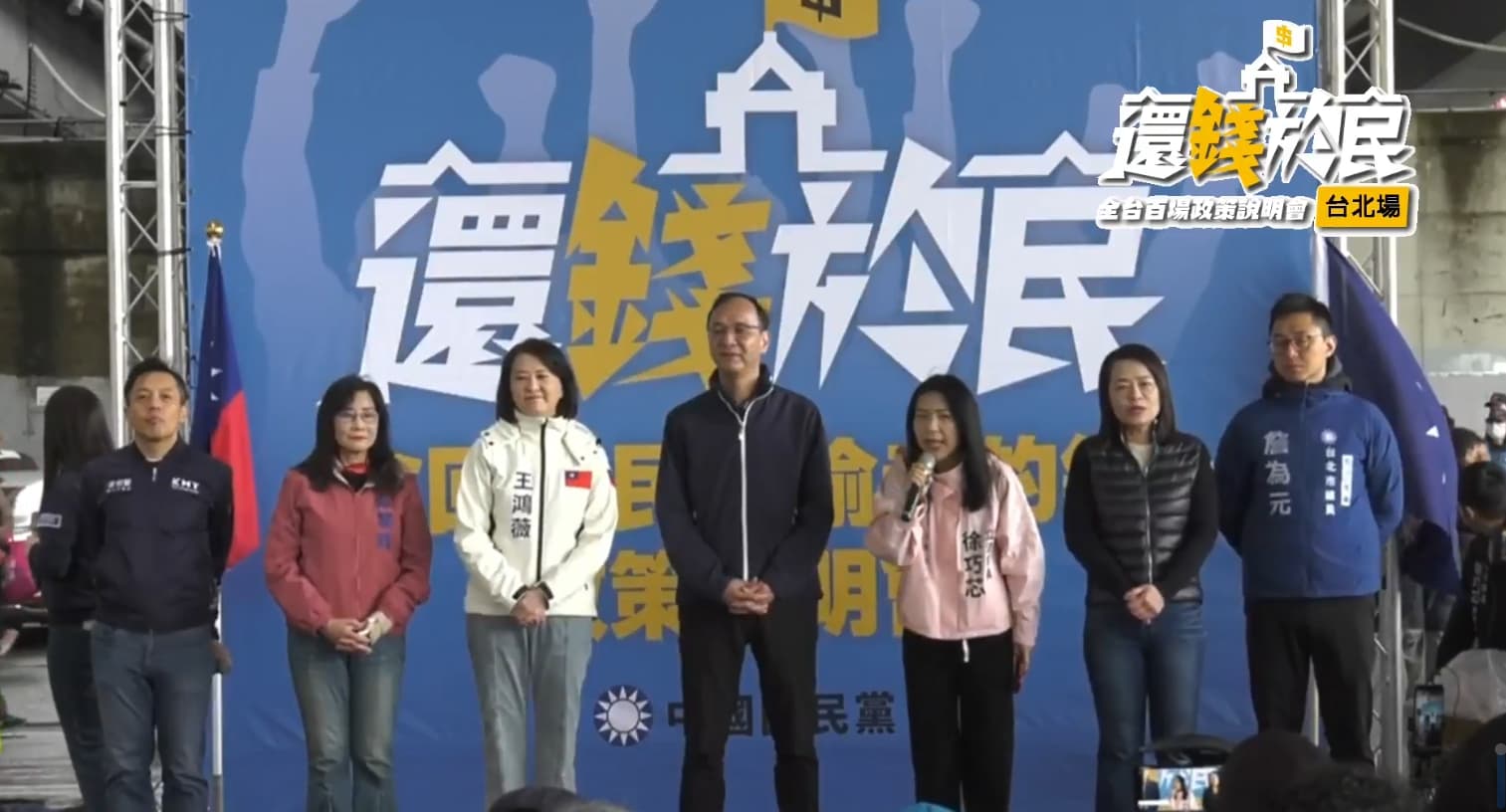 徐巧芯說「他們」用比中指、穿睡衣攻擊她，曾點名這件行為不妥當的秦慧珠站在旁邊，全程表情沒有出現任何反應。（翻攝自國民黨直播）