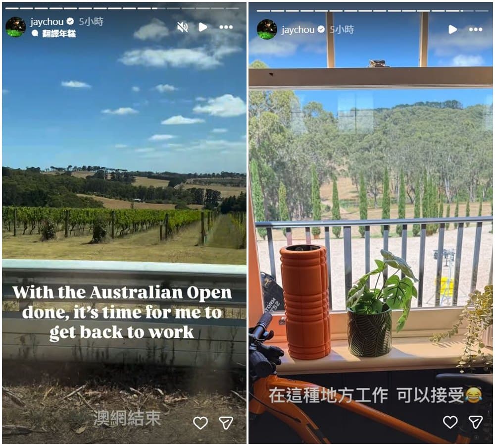 周杰倫分享「開工」照片。（翻攝jaychou IG）