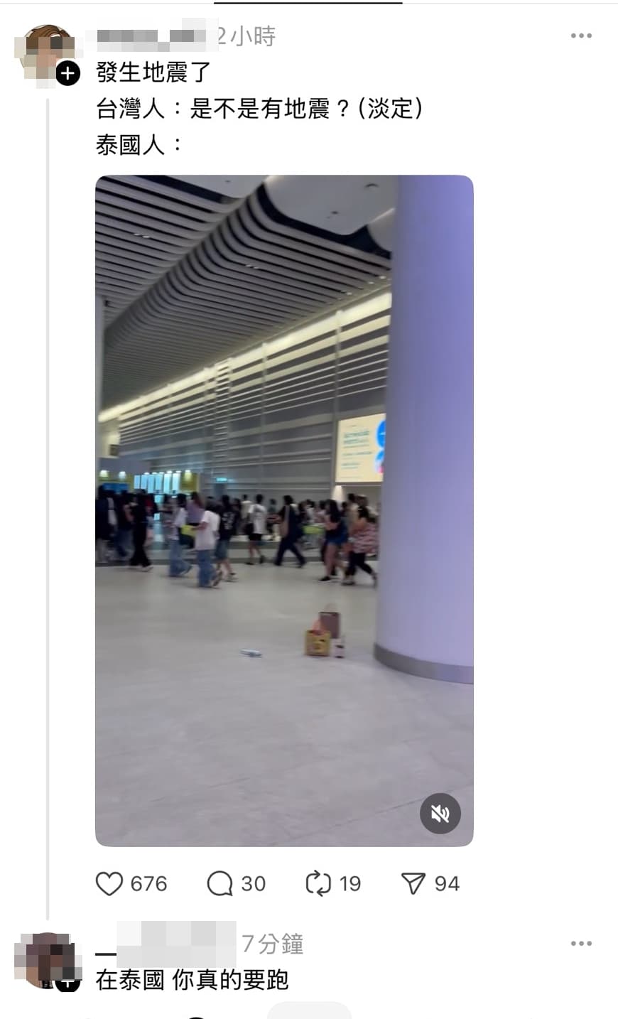 強震當下在泰國的台灣網友發文。（翻攝自threads）