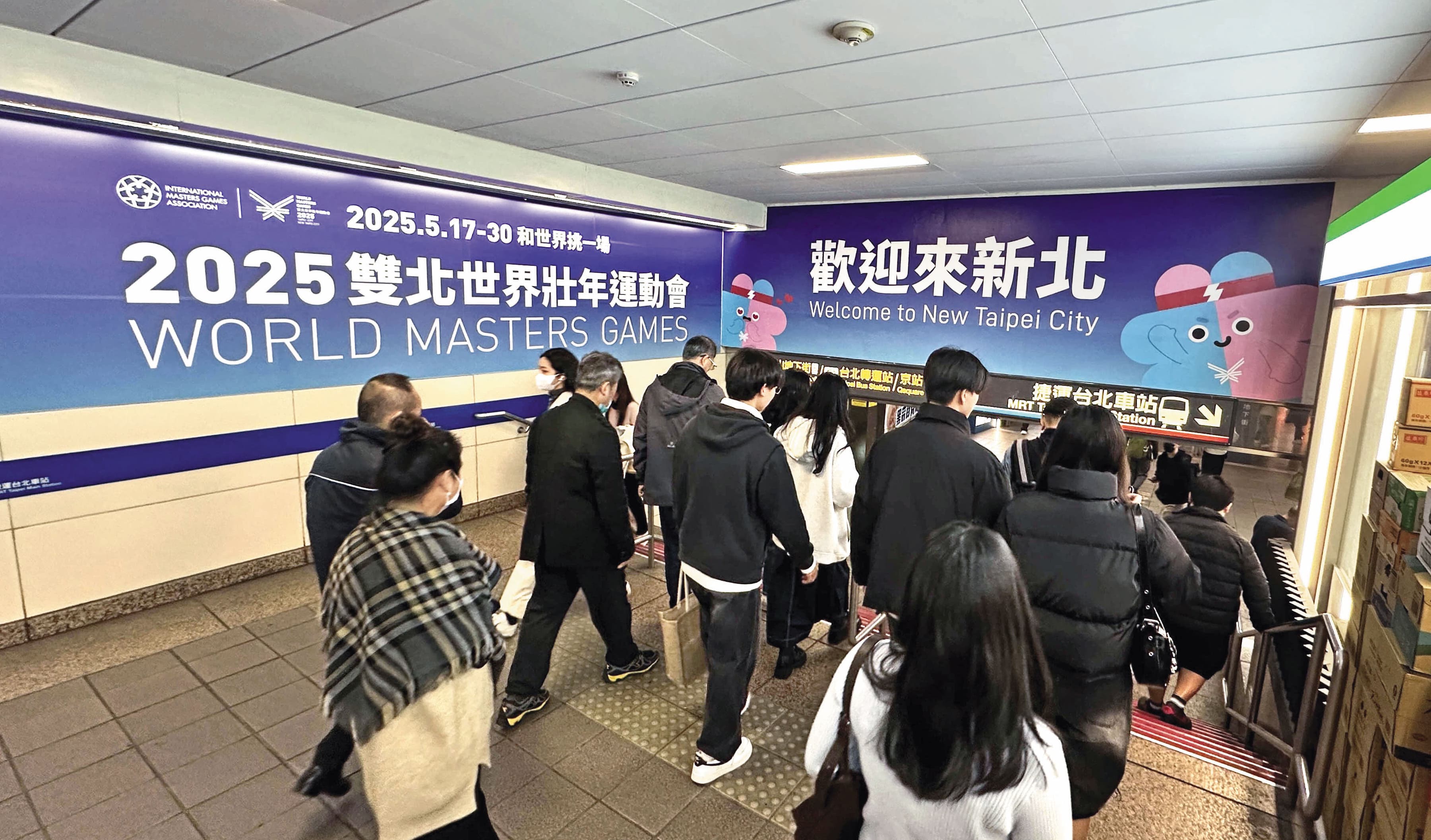 新北市府早在農曆年前後啟動世壯運宣傳，廣告文宣高掛台北車站及多個北捷站體內，「侵門踏戶」引來北市府私下抱怨。