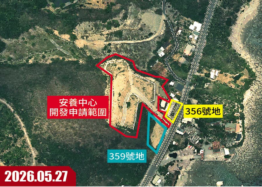 從歷年空照圖可以看見富山美麗海景安養中心開發狀況，且未納開發範圍的鄰近土地植被也遭移除。（翻攝農業部林業及自然保育署航測及遙測分署）