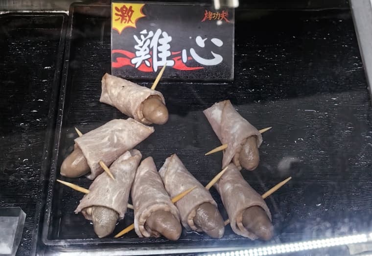 燒烤店大玩創意 「肉片包雞心」造型太害羞引爆網路熱議。（翻攝自臉書/路上觀察學院）