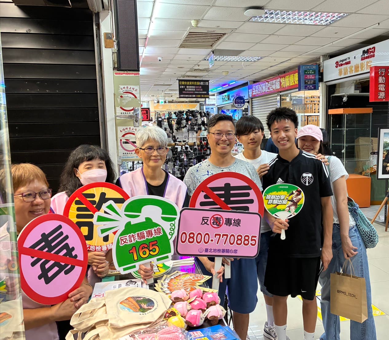 台北地方檢察署結合光華商場週年慶活動，舉辦「預防青少年犯罪暨反毒反詐騙宣導活動」，各界反應熱烈。（北檢提供）