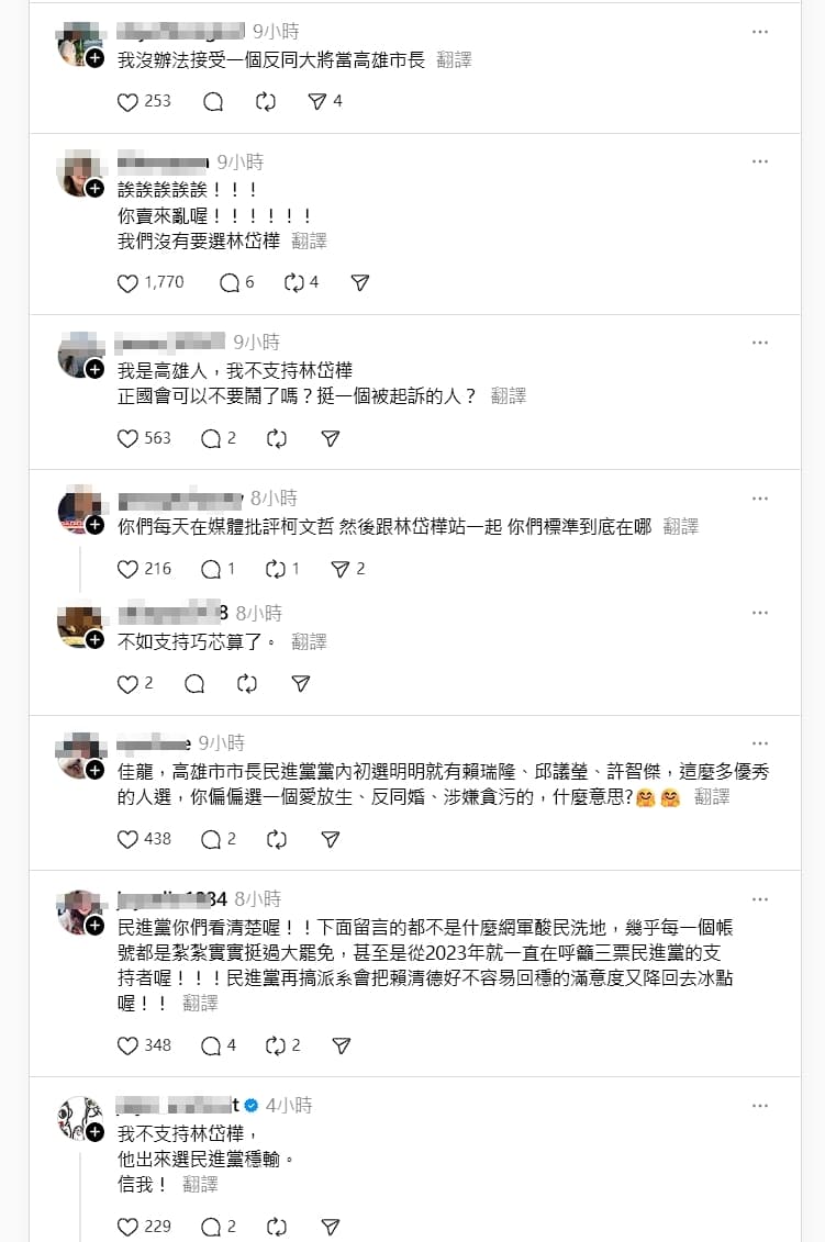 林佳龍在臉書、Threads都被罵翻。（翻攝自林佳龍Threads）