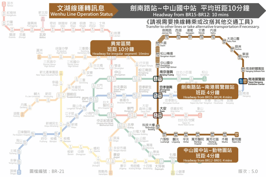 北捷文湖線發出告警訊息，班距拉長，月台擠爆旅客。（翻攝臉書）