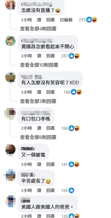 不少網友湧入AIT分享的照片下方留言。（翻攝自AIT臉書）