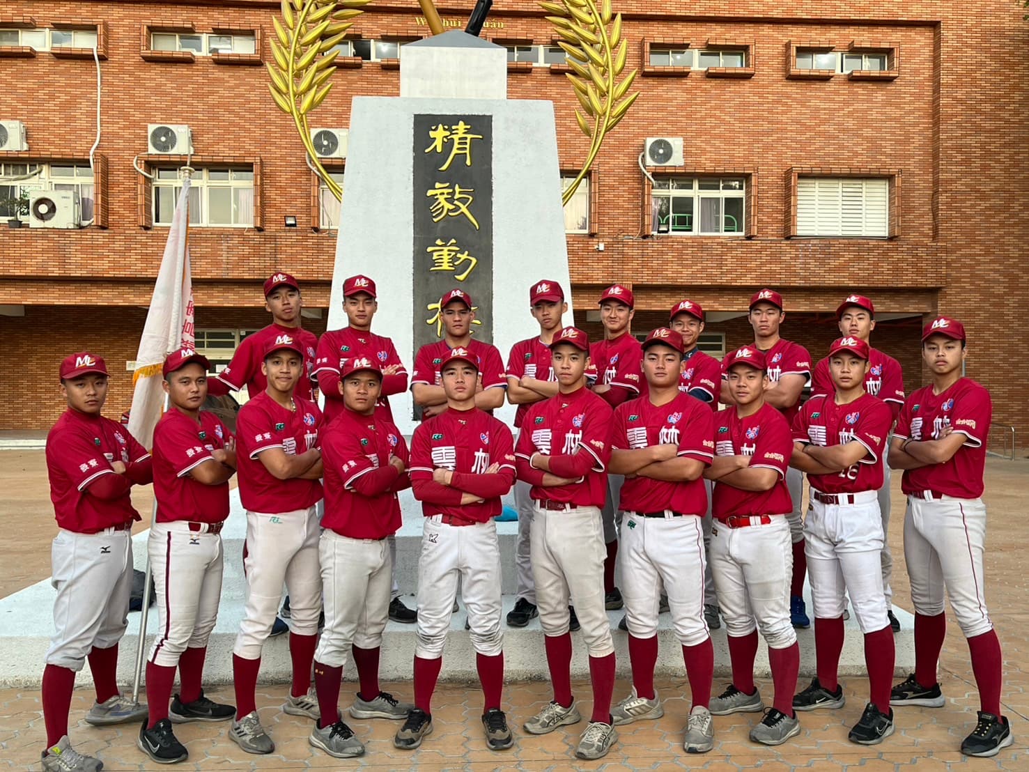 雲林縣去年在新北國際城市U18邀請賽收穫第4名，這次再度以麥寮高中單一球隊出擊。（翻攝自新北國際城市u18棒球邀請賽臉書）